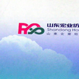 山東宏業(yè)紡織